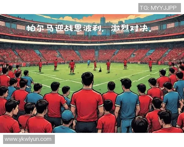 2001年罗马与帕尔马的经典对决回顾与战术分析